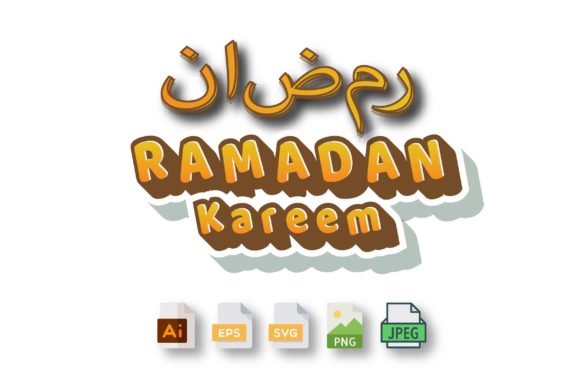 Eid Mubarak 3D Text Design You Will Rec